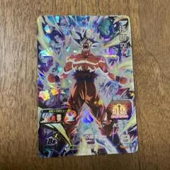 PSA10 ドラゴンボールヒーローズ MM5-SEC 孫悟空 孫悟空 MM5-SEC P シークレットパラレル PSA10 身勝手の極意 - メルカリ