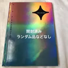 TREASURE THE FIRST STEP : CHAPTER ONE