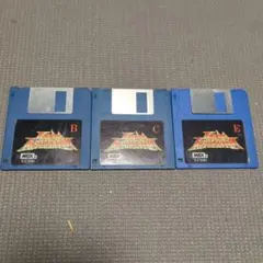 LAST ARMAGEDDON MSX2用 3.5インチフロッピーディスク3枚組