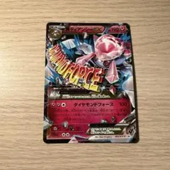 MディアンシーEX：スペシャルパック MディアンシーEX PROMO XYシリーズ