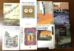 小説　文庫本　まとめ売り　8冊セット 海外小説　SF ミステリー