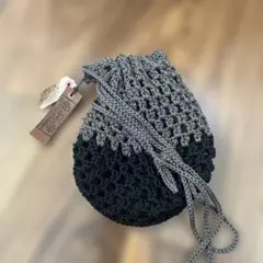 グレーと黒の編み物巾着袋