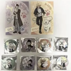 Dr.STONEトレーディング缶バッジ withDogs特典ポスカセット