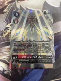 2026年最新】ジエスモン aceの人気アイテム - メルカリ