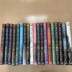 楳図かずお『14歳』 文庫版 全13巻セット - メルカリ
