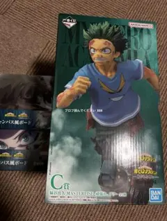 一番くじ 僕のヒーローアカデミア 紡がれる想い C賞 ヒロアカ フィギュア