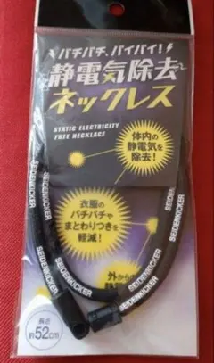 トラベル様 リクエスト 2点 まとめ商品