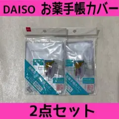 Item thumbnail for item 7b687b2a-a51f-4eb2-9908-64fd1d07a914