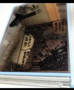 呪術廻戦　五条悟　ミラー　鏡