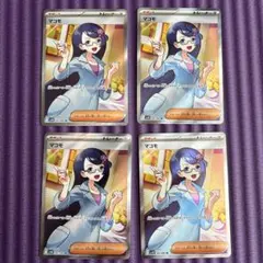 13.マコモ SR SV11B ブラックボルト 166/086 4枚セット