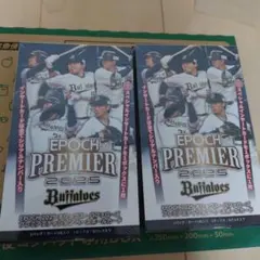 2025年最新】bbm オリックス 未開封の人気アイテム - メルカリ