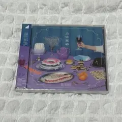 乃木坂46 My respect 通常盤