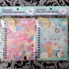 ⭐在庫ラスト⭐ セリア シールコレクションノート ドリーム シール帳 ２個セット