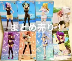 2.5次元の誘惑　フィギュア８種まとめ売りセット