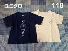 ユニクロ　半袖Tシャツ　スヌーピー　110　2枚