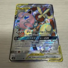 2025年最新】ポケモンカードゲームの人気アイテム - メルカリ