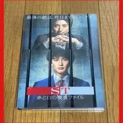 2026年最新】ST 赤と白の捜査ファイルの人気アイテム - メルカリ