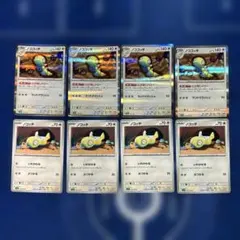 ノココッチ　にげあしドロー　ノコッチ　いれかわる　進化ラインセット④