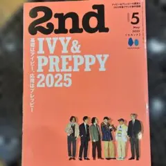 2nd IVY & PREPPY 2025 5月号