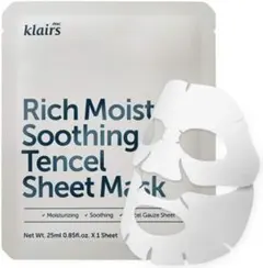 新品未使用 クレアス klairs リッチモイストスージングテンセルシートマスクのサムネイル
