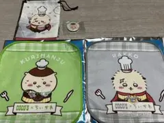 ちいかわ ココスコラボ くりまんじゅう ラッコ先輩 くら寿司 ミニタオル 巾着