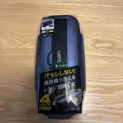 【新品未使用】弁当箱 820ml　ASVELのサムネイル