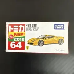 タカラトミー 488 GTB ゴールド 1/62