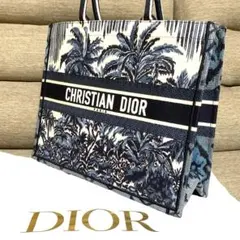 【極美品/魅惑パームツリー】クリスチャンディオール　ブックトート　ラージ