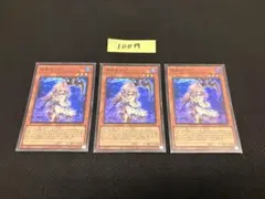 浮幽さくら 3枚セット 【まとめ買い割引あり】　②