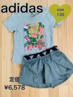 新品 adidas アディダスセットアップ 上下セット 半袖 ショーパン 130