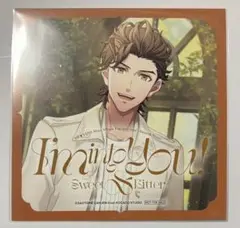 うたプリ HE★VENS 桐生院ヴァン アナザージャケット 予約特典