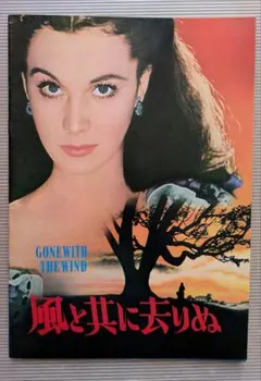 映画パンフレット エンターテインメント