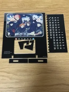 呪術廻戦展　アクリルスタンド　五条悟キーホルダー　映画特典