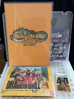 ドラゴンボール ゲンキダマツリ 入場特典
