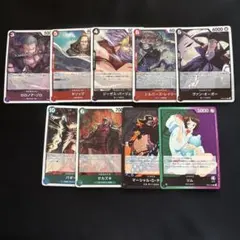 ワンピース R・リーダーカード おまとめ9枚セット