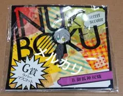 2025年最新】妖狐×僕ss 御狐神双熾の人気アイテム - メルカリ