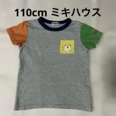110cm 男の子 女の子 半袖Ｔシャツ ミキハウス ホットビスケッツ 胸ポケ