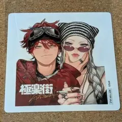 ジャンプSQ定期購読者限定 抽選 描き下ろし色紙イラストコースター