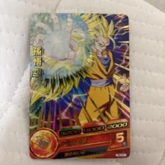 非売品】ドラゴンボール カードゲーム SP-7 孫悟空 月刊少年ジャンプ