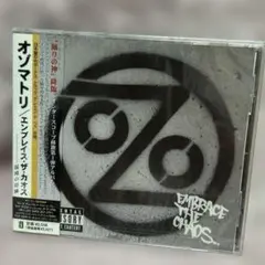 2026年最新】Ozomatliの人気アイテム - メルカリ