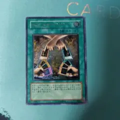 Y*I様 遊戯王 エクスチェンジ レリーフ