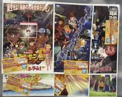 【デジモン】一番くじデジモンシリーズD賞 クリアポスター フルコンプ