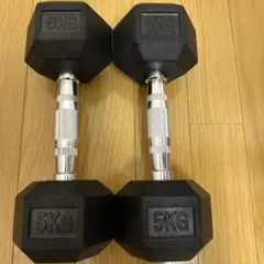 5kg 六角ダンベル 2個セット