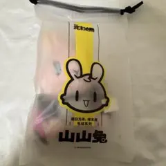 アークナイツエンドフィールド イヴォンヌ モコウサぬいぐるみ