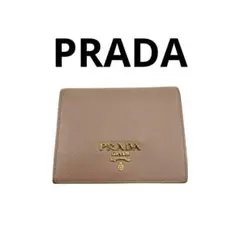 PRADA プラダ 二つ折り 財布 サフィアーノレザー ベージュ ゴールド金具