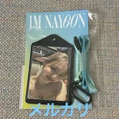 ナヨン IM NAYEON POP ランヤード トレカ ホルダー TWICE ③