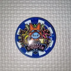 妖怪ウォッチ　ドリームメダル　B-USAピョンはぐれ