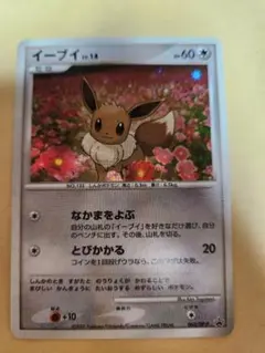 希少　イーブイ プロモ　lv.14 とりかえっこ 希少 イーブイ プロモ lv.14 とりかえっこ - メルカリ