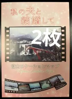小芝　風花さん　クリアファイル と*ん様 小芝風花 クリアファイル - メルカリ