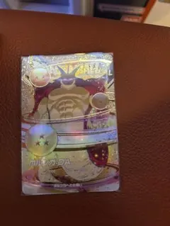 ダイバーズEXR EX4-006ポルンガDA